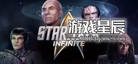 PC《星际迷航：无限/Star Trek: Infinite》中文版下载v1.0.0.256