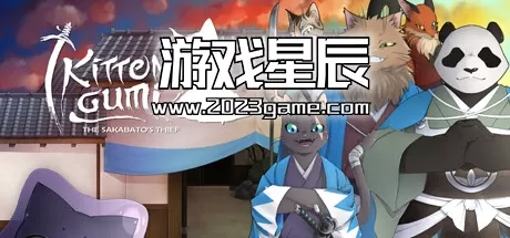 PC《猫仔组：逆刃刀的窃贼/Kittengumi: The Sakabato's Thief》中文版下载