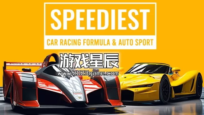 switch《高速赛车 Speediest - Car Racing Formula & Auto Sport》英文版nsp下载