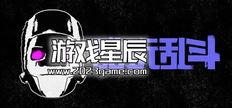 【5.05】PS4《酷玩乱斗 Arcadegeddon Digital》中文版PKG下载【v1.2.1整合版】