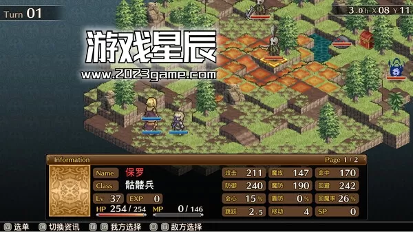 PC《佣兵之翼：伪之不死鸟/Mercenaries Wings: The False Phoenix》中文版下载_2