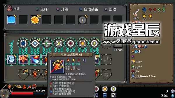 PC《法术圆盘 Spell Disk》中文版下载v0.4.6b_0