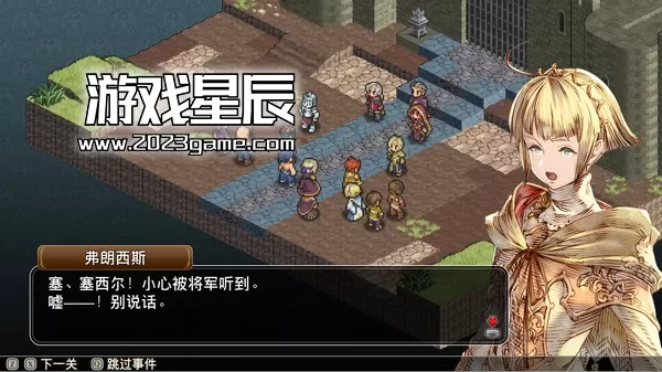 PC《佣兵之翼：伪之不死鸟/Mercenaries Wings: The False Phoenix》中文版下载_3