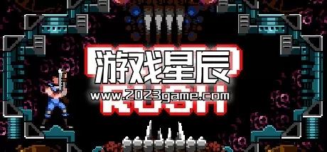 PC《普罗博冲刺/Probo Rush》中文版下载v1.1.1