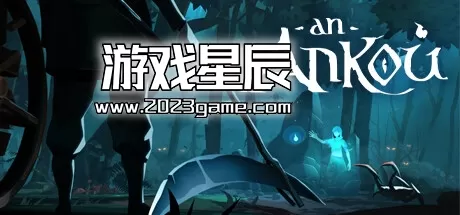 PC《昂骷/An Ankou》中文版下载