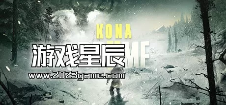 【9.0】PS4《科纳风暴2薄雾 Kona II Brume》中文版PKG下载+1.0.6补丁