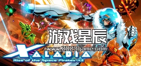 switch《太空海盗的崛起X2 XALADIA Rise of the Space Pirates X2》中文版NSZ下载