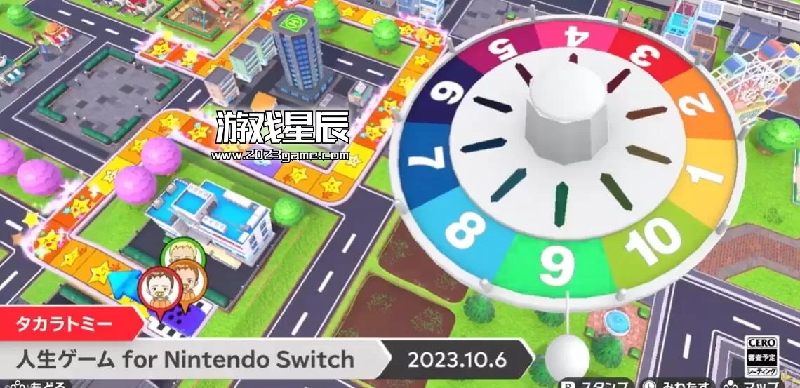 switch《人生游戏 人生ゲーム》日文版NSZ下载【含1.0.2补丁+4DLC】_3