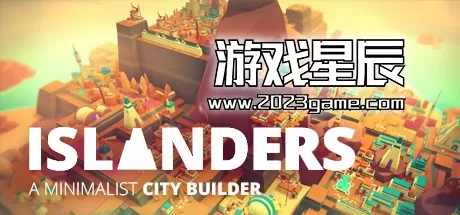 PC《岛屿建造/ISLANDERS》中文版下载v20231018