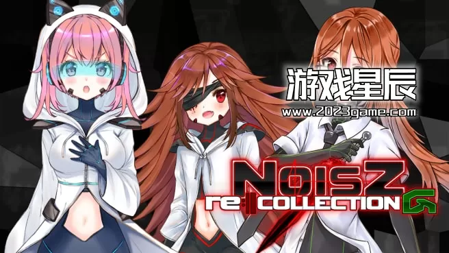 switch《NOISZ re：||集合 G NOISZ re:||COLLECTION G》日文版nsp下载