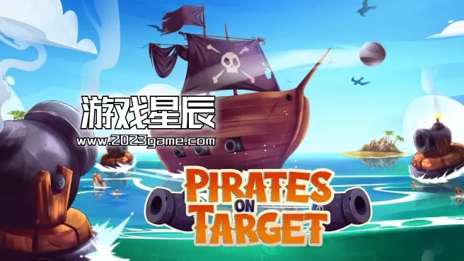 switch《目标海盗 Pirates on Target》英文版nsp下载