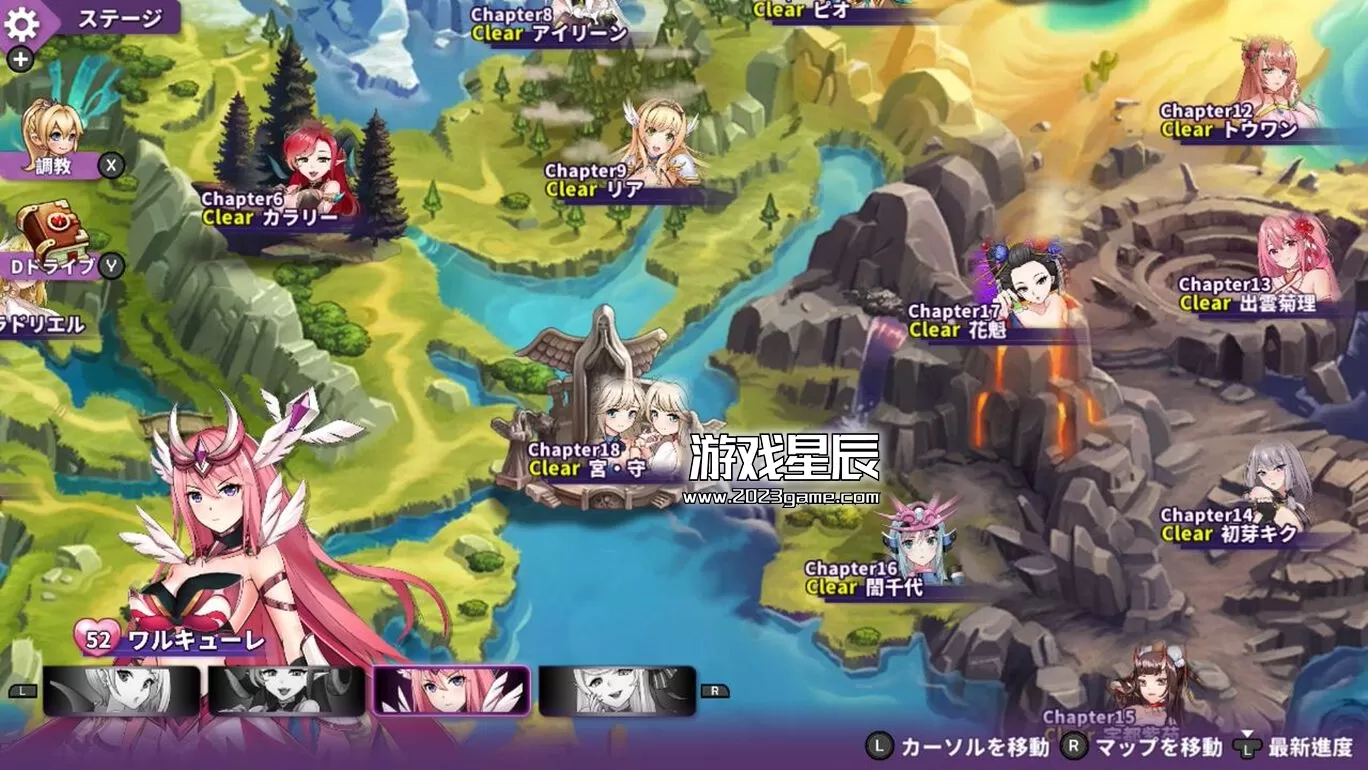 switch《异世界麻将少女 Another World Mahjong Girl》中文版NSZ下载+金手指_2
