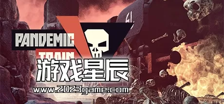 PC《瘟疫列车/Pandemic Train》中文版下载Build.12740733
