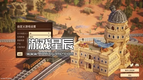 PC《站点连连 Station to Station》中文版下载v1.0.2(3457)_1