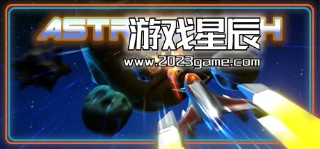 switch《太空粉碎 Astrosmash》英文版nsp下载