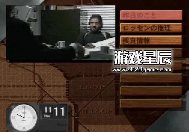 【SS转PS4】《J.B. 哈罗德：蓝色的芝加哥布鲁斯》中文汉化版PKG下载_2