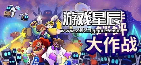 switch《哔哔砰砰大作战 Bish Bash Bots》中文版nsp下载+1.0.2补丁