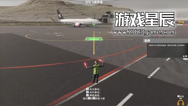 PC《机场：模拟地勤 AirportSim》中文版下载v1.2.4_4