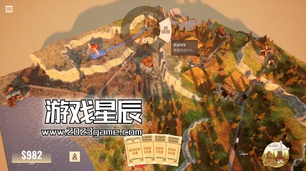 PC《站点连连 Station to Station》中文版下载v1.0.2(3457)_4