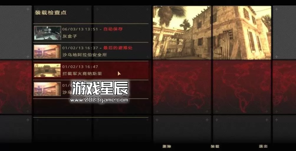 ps3《阿尔法协议》英文ISO下载_1