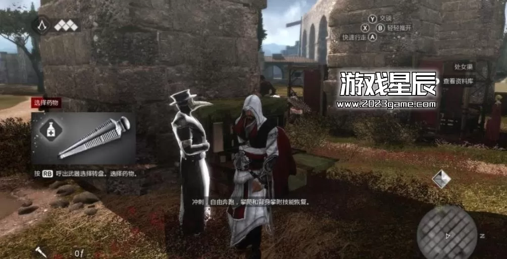 ps3《刺客信条 兄弟会》英文ISO下载_0