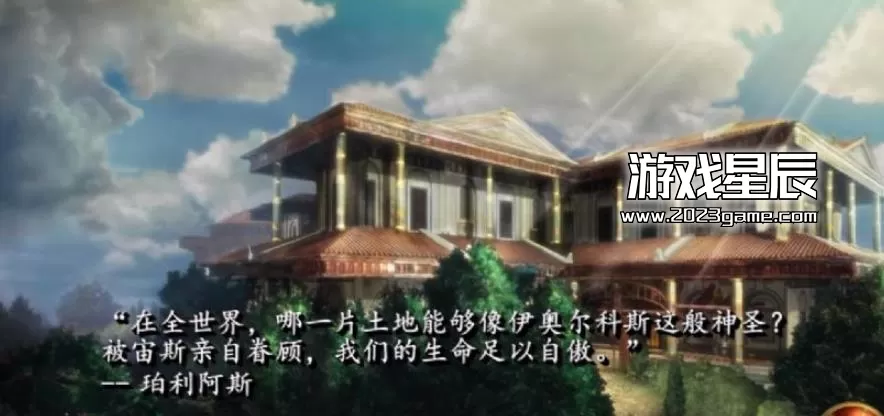 ps3《阿尔戈英雄的崛起》英文ISO下载_2