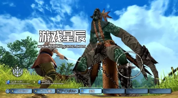 ps3《白骑士物语 古之鼓动 EX版》日文ISO下载【含全DLC】_1