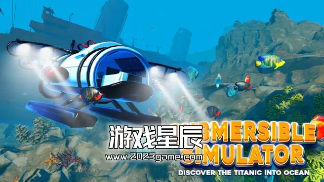 switch《潜水模拟器 Submersible Simulator》英文版nsp下载