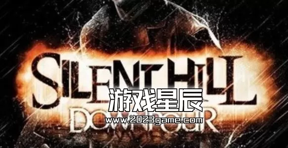 ps3《寂静岭6 暴雨》英文ISO下载