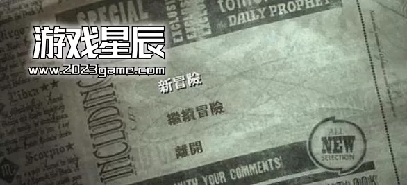 ps3《哈利波特与凤凰社》英文ISO下载