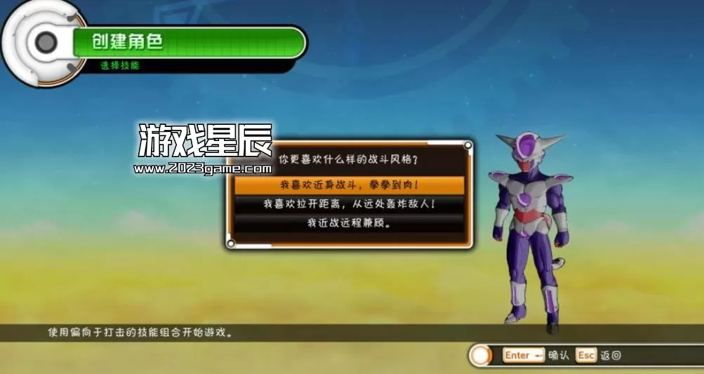 ps3《龙珠 超宇宙》日文ISO下载