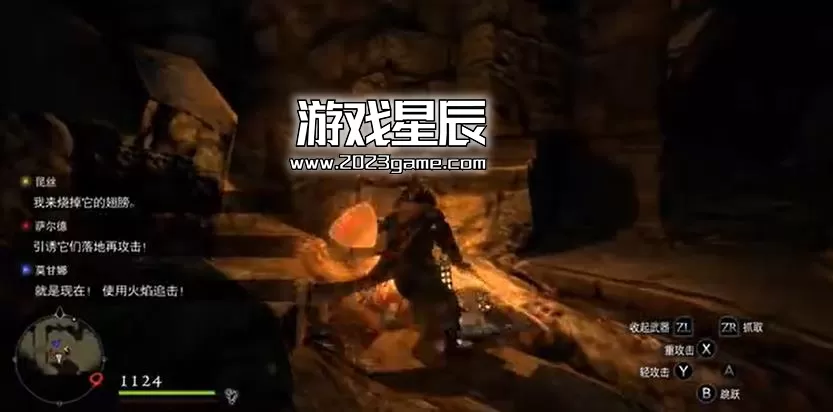 ps3《龙之信条 黑暗再临》英日文ISO下载