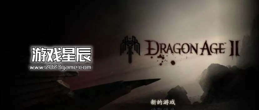 ps3《龙腾世纪2》英文ISO下载