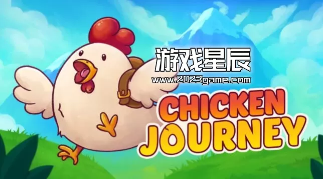 switch《小鸡历险记（Chicken Journey）》英文版nsp下载+1.0.5960补丁
