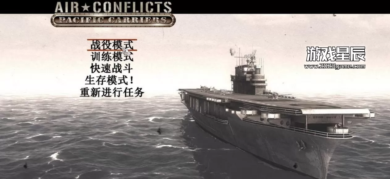 ps3《空中冲突 太平洋航母》英文ISO下载_2