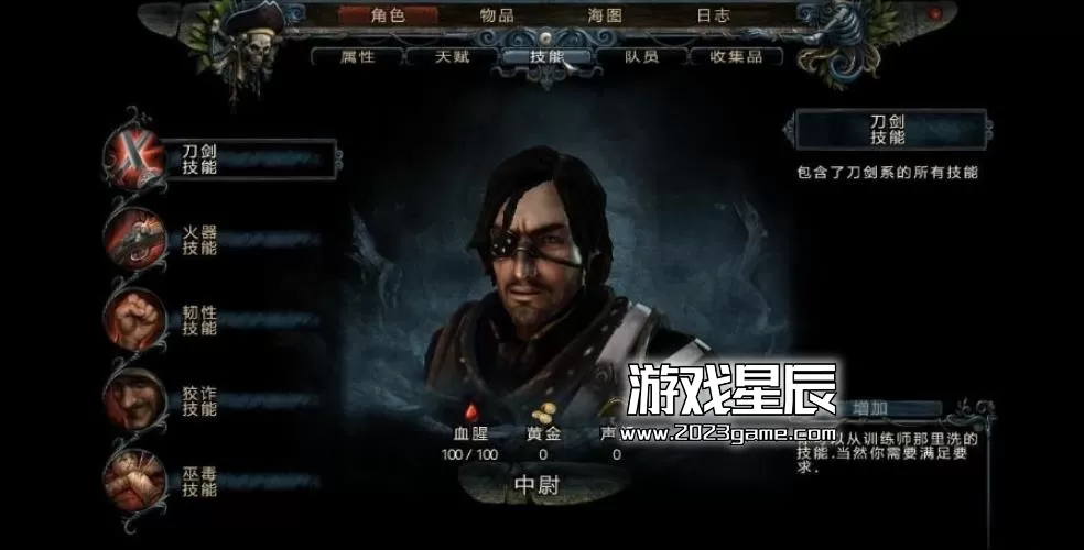 ps3《崛起2》英文ISO下载_1