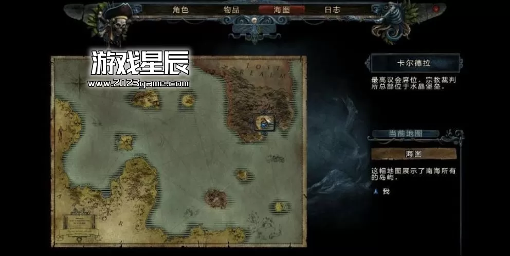 ps3《崛起2》英文ISO下载