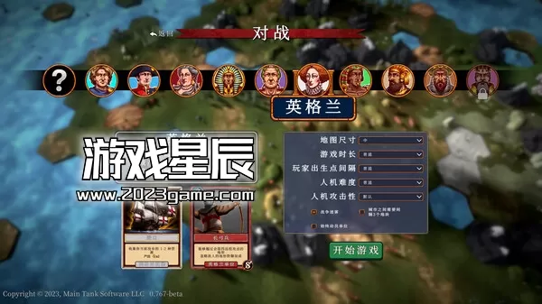 PC《帝王牌局：古国纷争 Hexarchy》中文版下载v1.0.789_4