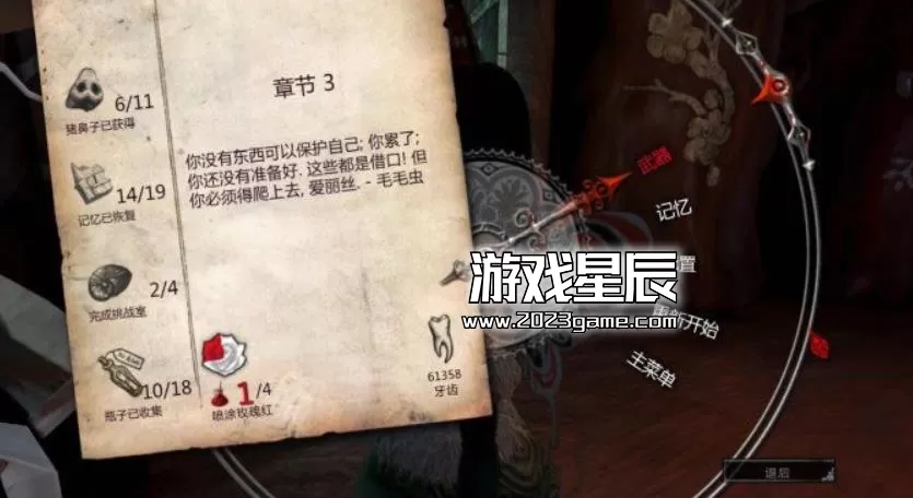 ps3《疯狂爱丽丝》日文ISO下载_1