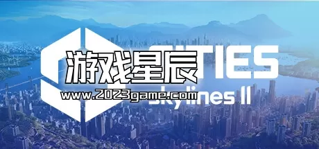 【荐】PC《城市：天际线2 Cities: Skylines II》中文版下载v1.0.15f1