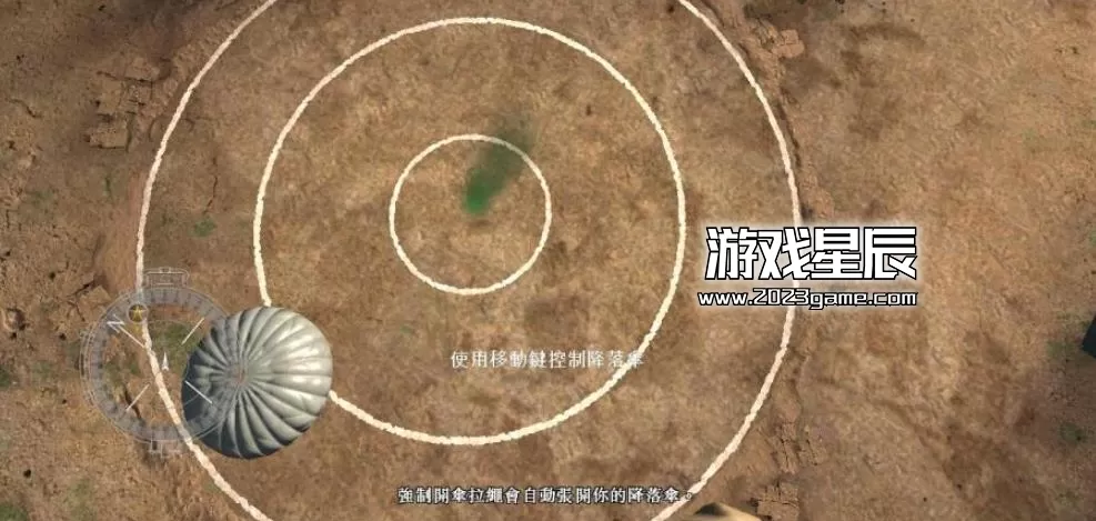 ps3《荣誉勋章 空降神兵》英文ISO下载