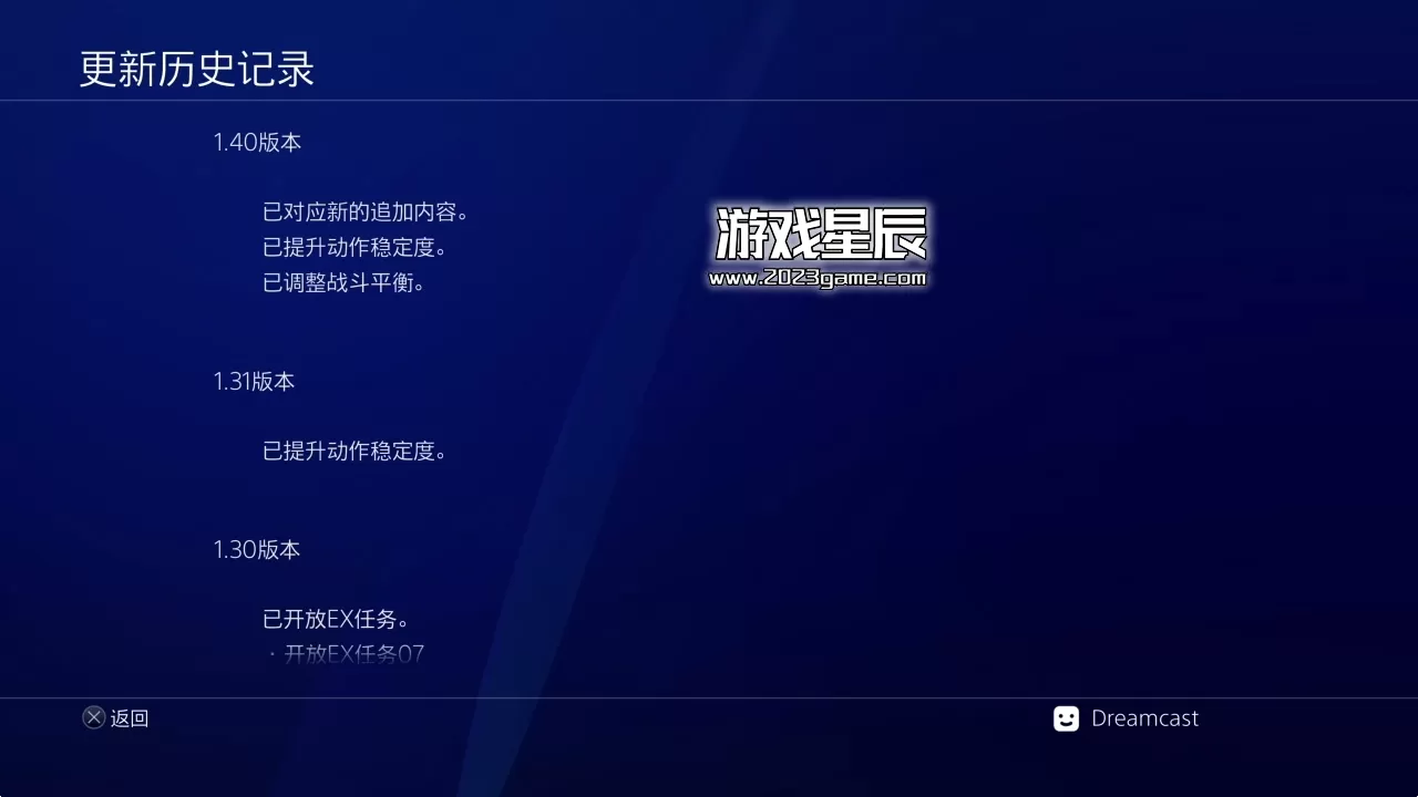 【5.05】PS4《SD高达：激斗同盟 SD GUNDAM BATTLE ALLIANCE》港版中文PKG下载【含V1.40整合+DLC解锁+10DLC】_2
