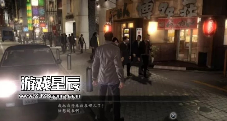 ps3《如龙5 圆梦者》日文ISO下载