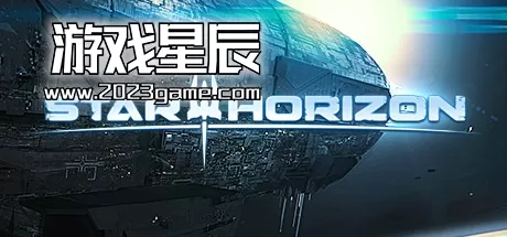 switch《星际地平线 Star Horizon》中文版 NSP/XCI下载+1.02补丁