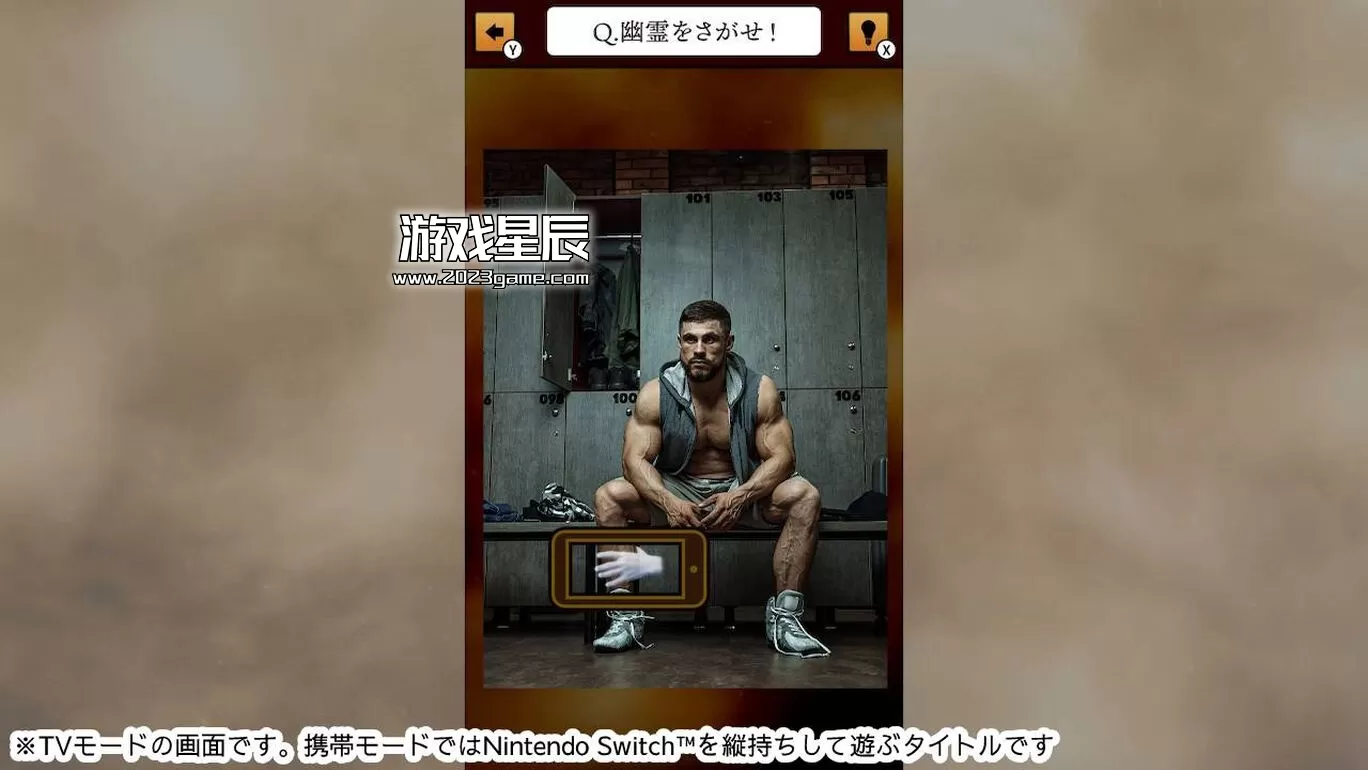 switch《禁断通灵照片 禁断の心霊写真》日文版nsp下载_2