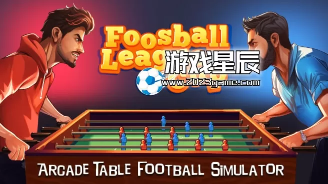switch《桌上足球联赛杯 Foosball League Cup: Arcade Table Football Simulator》英文版nsp下载