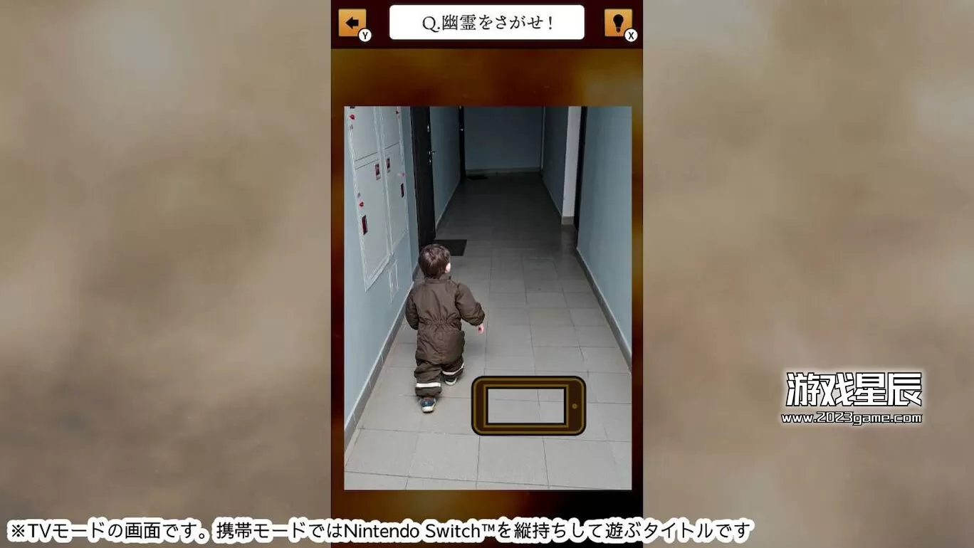switch《禁断通灵照片 禁断の心霊写真》日文版nsp下载_3