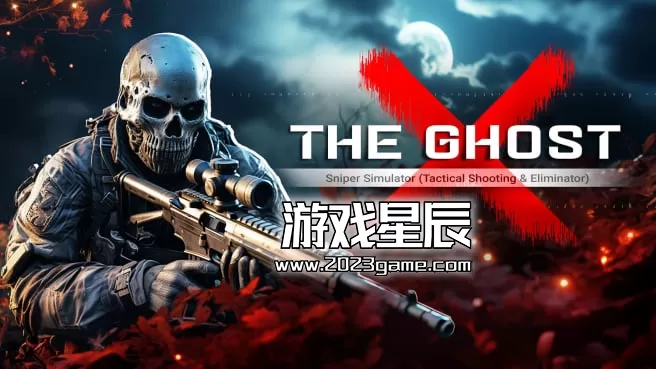 switch《幽灵x：战术射击模拟 The GhostX : Sniper Simulator》英文版nsp下载