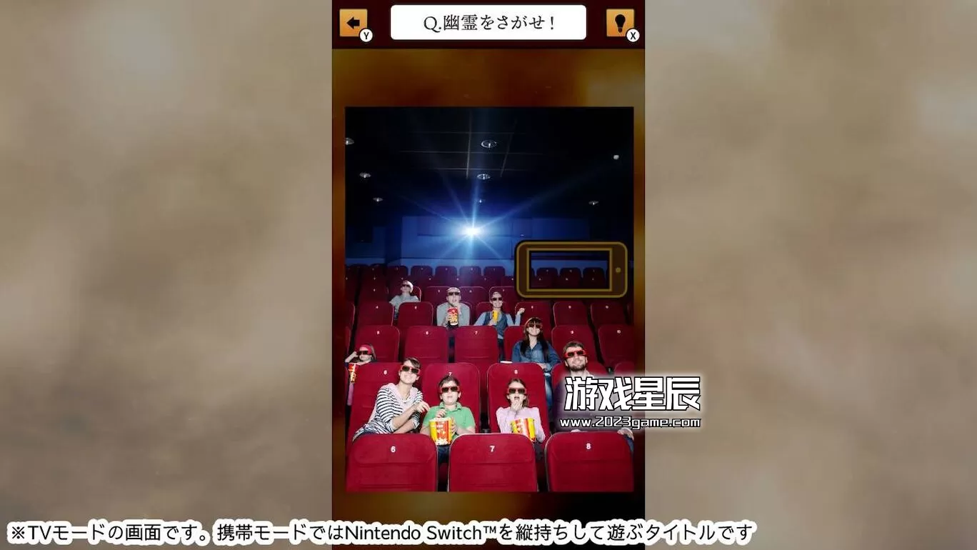 switch《禁断通灵照片 禁断の心霊写真》日文版nsp下载_4
