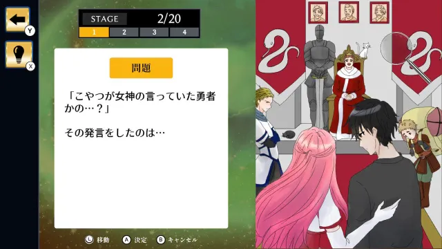 switch《逃离转世世界/転生異世界RPGからの脱出》日文版nsp下载_3